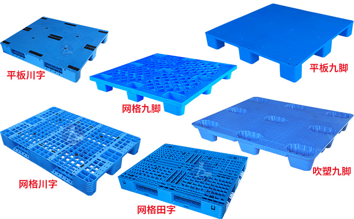 丽江塑料托盘：种类、尺寸、技术要求与测试标准