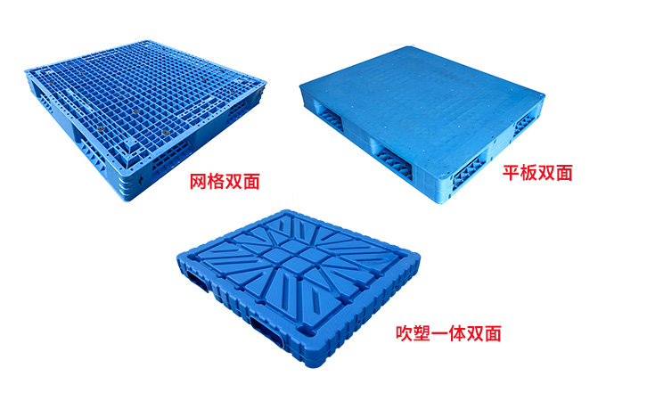 冬季气温低如何选择丽江塑料托盘？