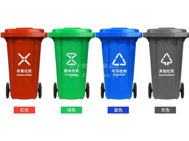 丽江塑料垃圾桶