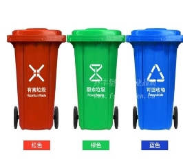 不一样的丽江塑料垃圾桶